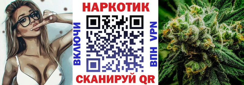 Купить наркотики цена Белокуриха A-PVP Бошки Шишки Cocaine