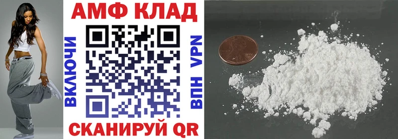hydra ссылка  Белокуриха  АМФЕТАМИН Розовый  цены наркотик 