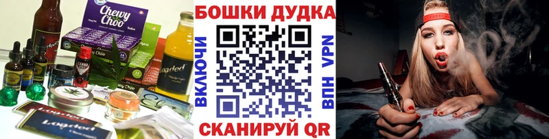 наркотики MEGA онион Еда ТГК конопля Белокуриха