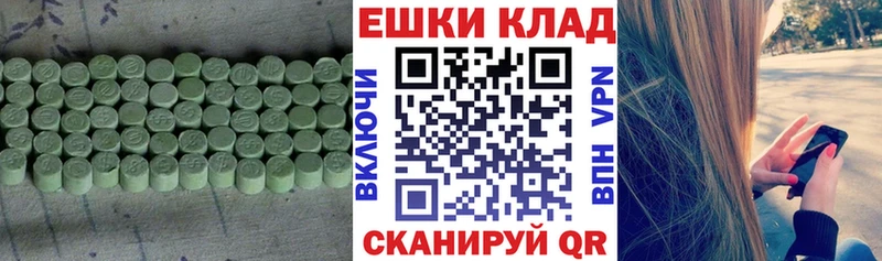 где продают наркотики Белокуриха Экстази Philipp Plein