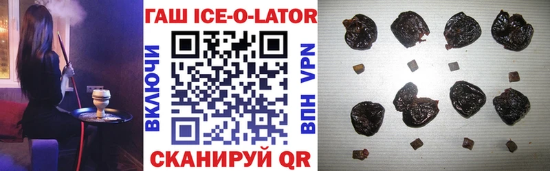 Гашиш убойный Белокуриха