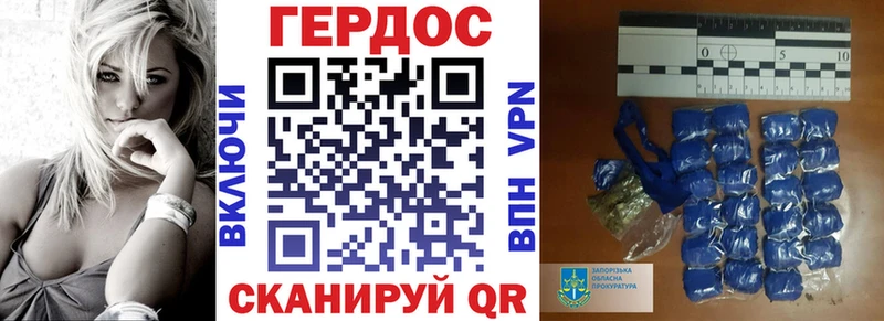 Героин Афган это какой сайт Белокуриха