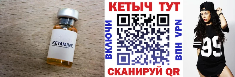 КЕТАМИН ketamine OMG ТОР Белокуриха