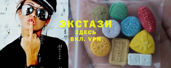 мдпв Армянск