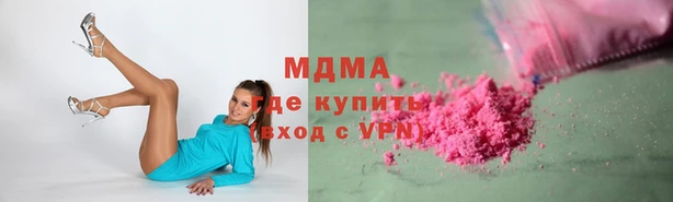 экстази Арсеньев