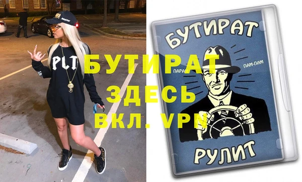 меф Аркадак