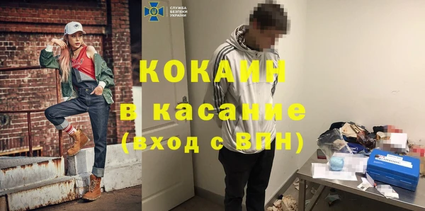 экстази Арсеньев