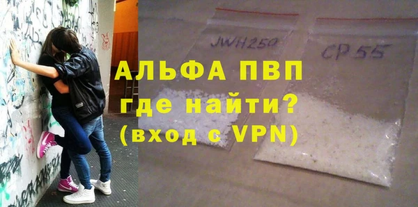 мдпв Армянск