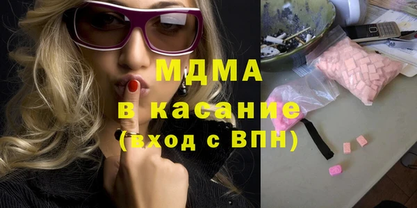 экстази Арсеньев