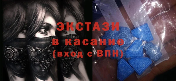 экстази Арсеньев