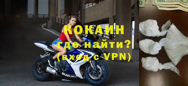 экстази Арсеньев