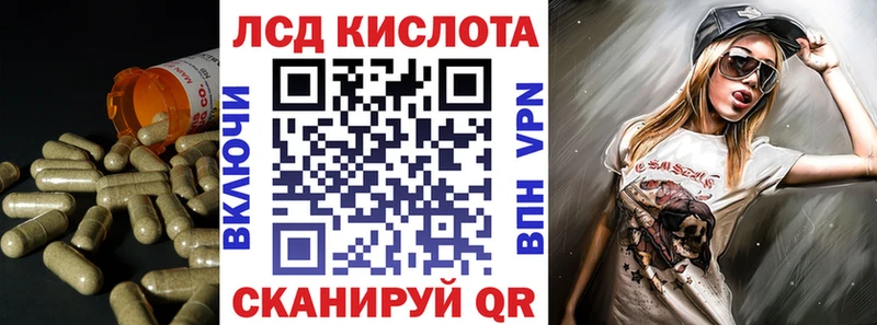 ЛСД экстази кислота  даркнет сайт  Белокуриха 