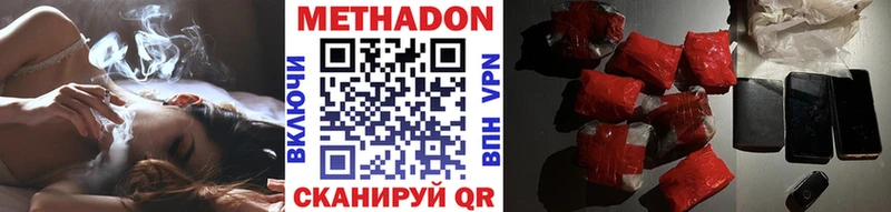 как найти   Белокуриха  ссылка на мегу зеркало  Метадон белоснежный 