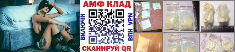 Метамфетамин Декстрометамфетамин 99.9%  мориарти телеграм  Белокуриха  MEGA зеркало 