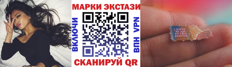 Наркотические марки 1,5мг  Белокуриха 