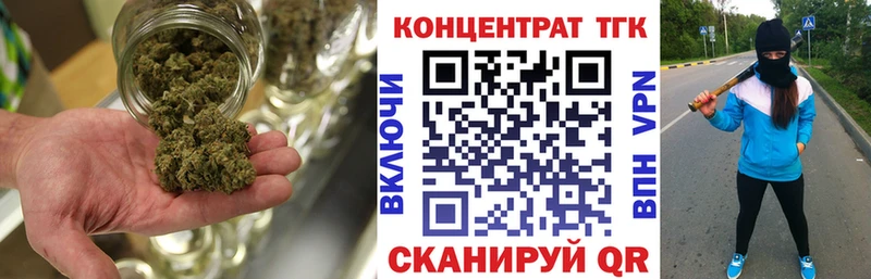 Дистиллят ТГК жижа  купить наркотики сайты  Белокуриха 