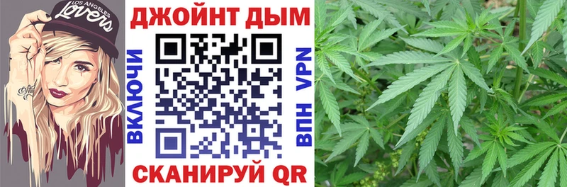 наркота  Белокуриха  Бошки Шишки конопля 